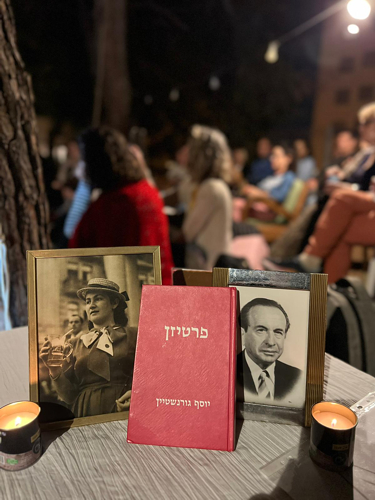 הספר פרטיזן